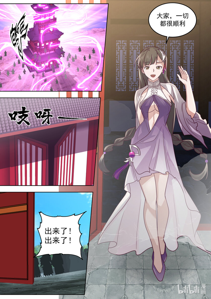 628 设宴欢庆2