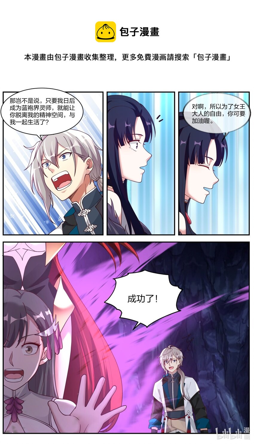 298 陷阱6