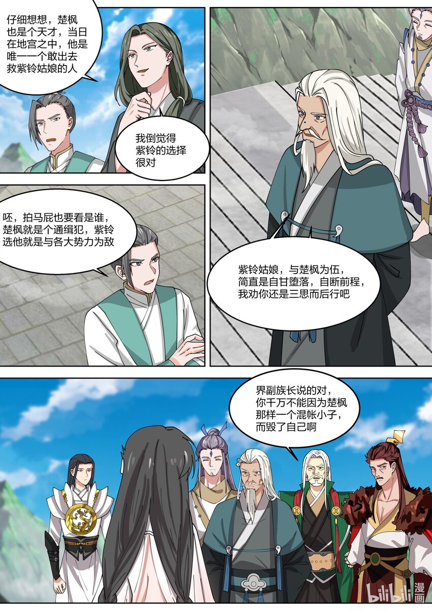 313 痴心难求3