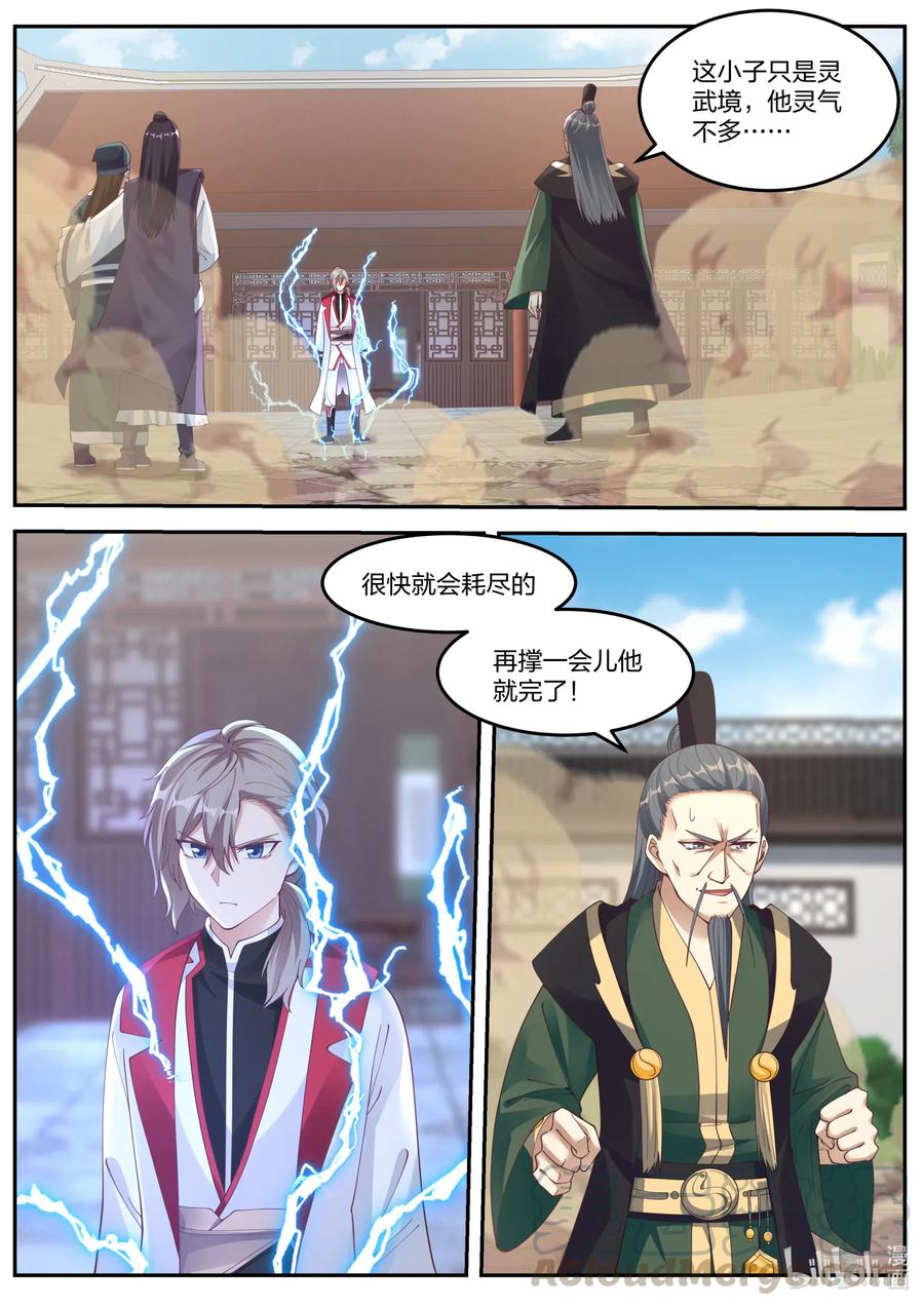 080 灵武战元武10