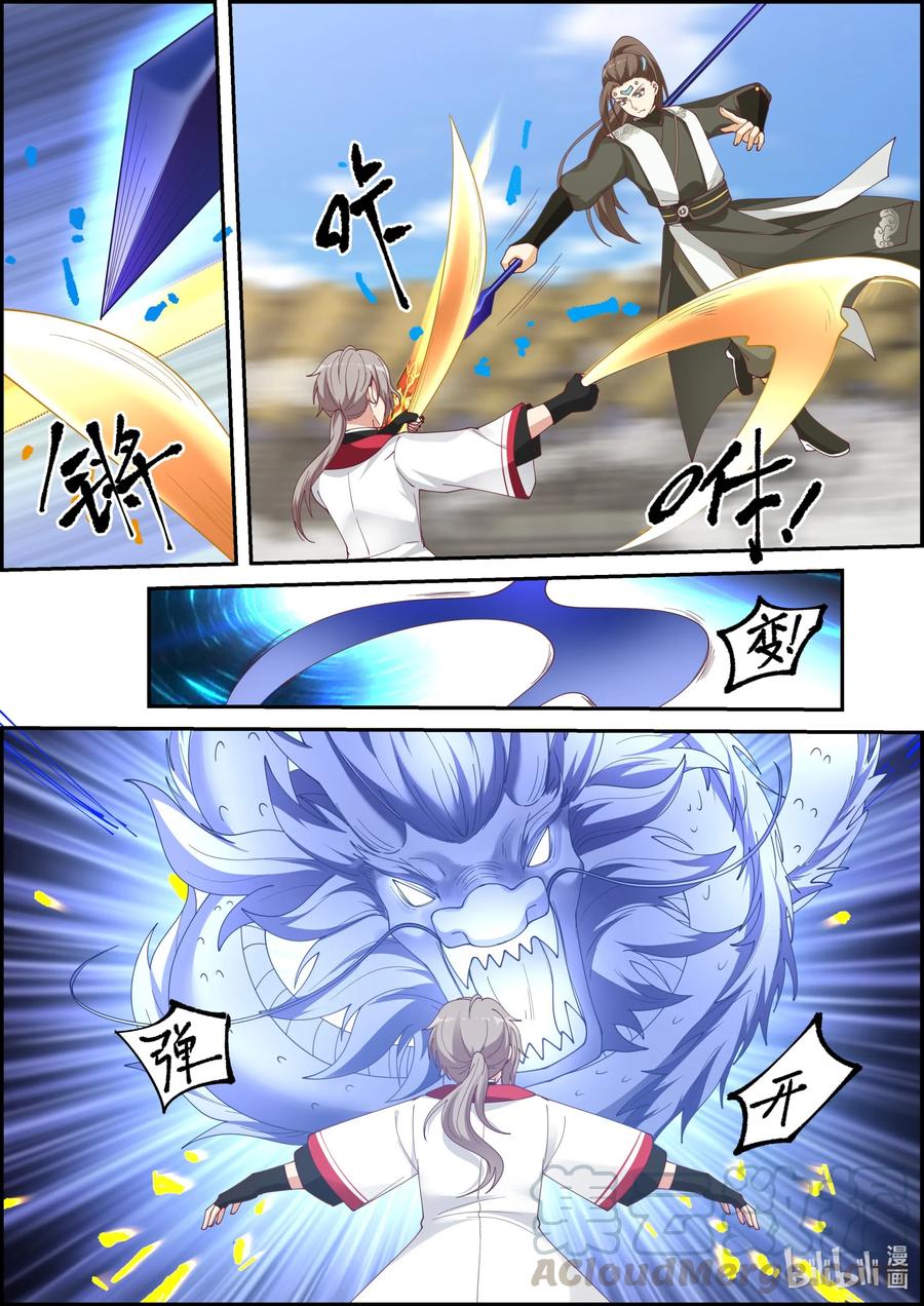 244 大海无量6