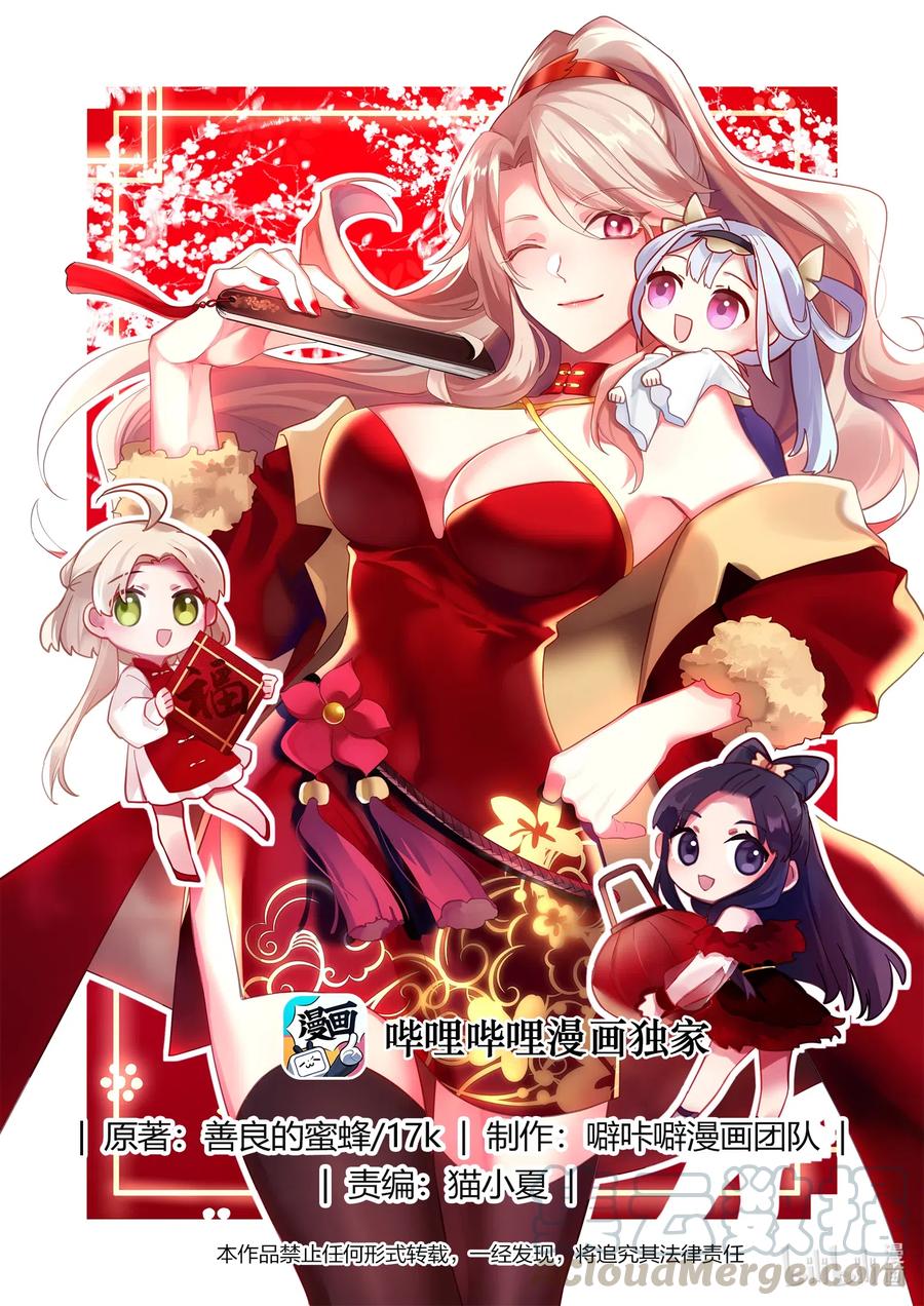 112 饿狼扑白兔0