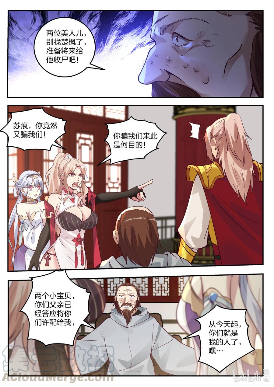 258 龙游九天10