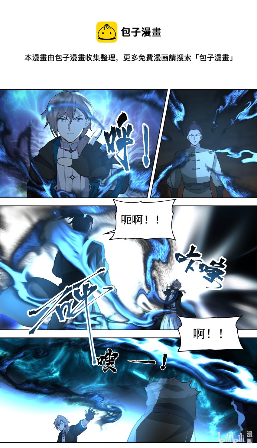 534 杀你全家8