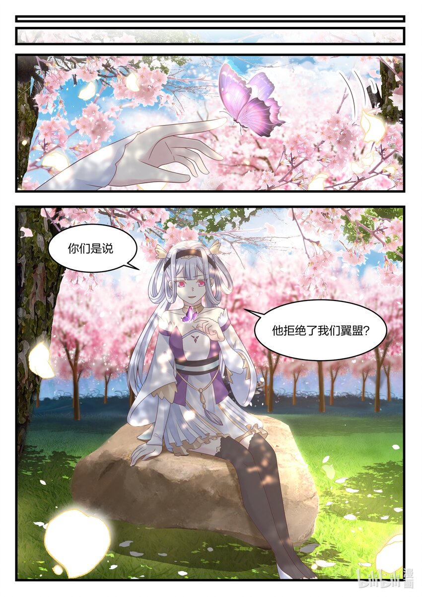 015 拒绝加入7