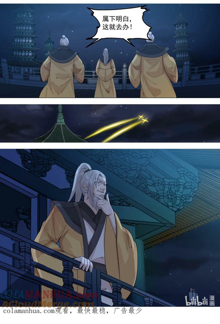 766 好好培养10