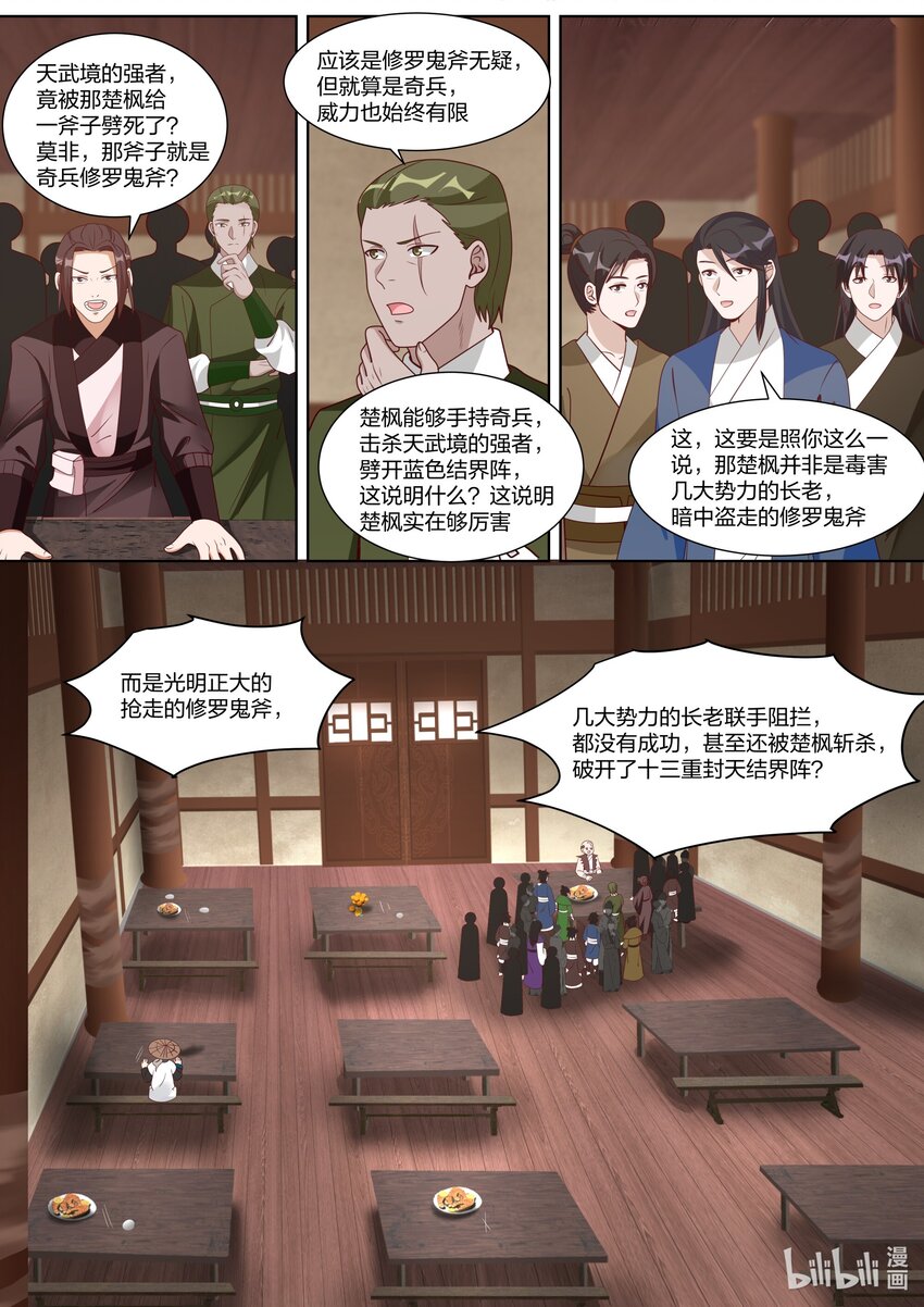 315 他们也来了5