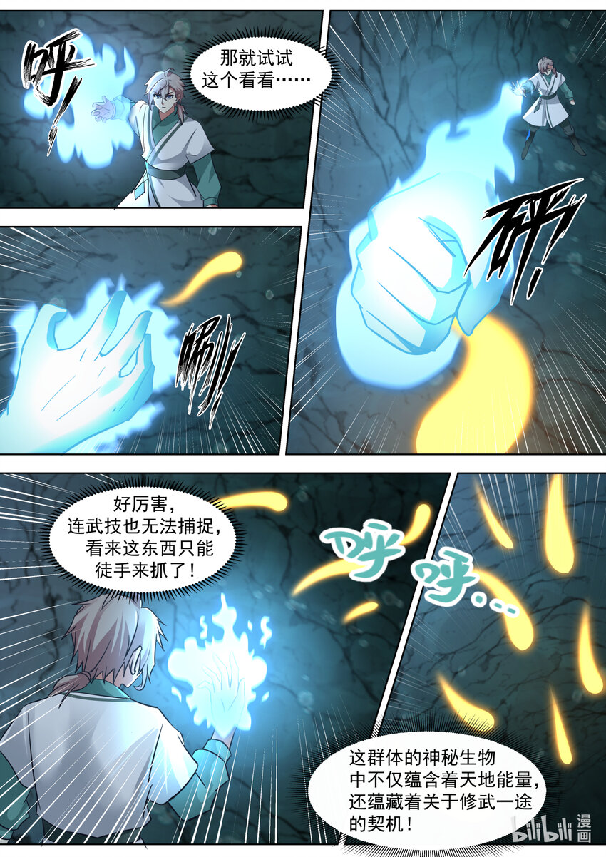 689 谁是废物？3