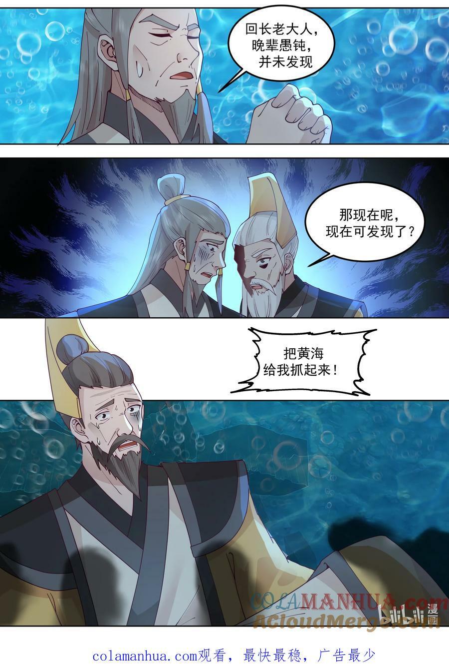 763 龌龊小人10