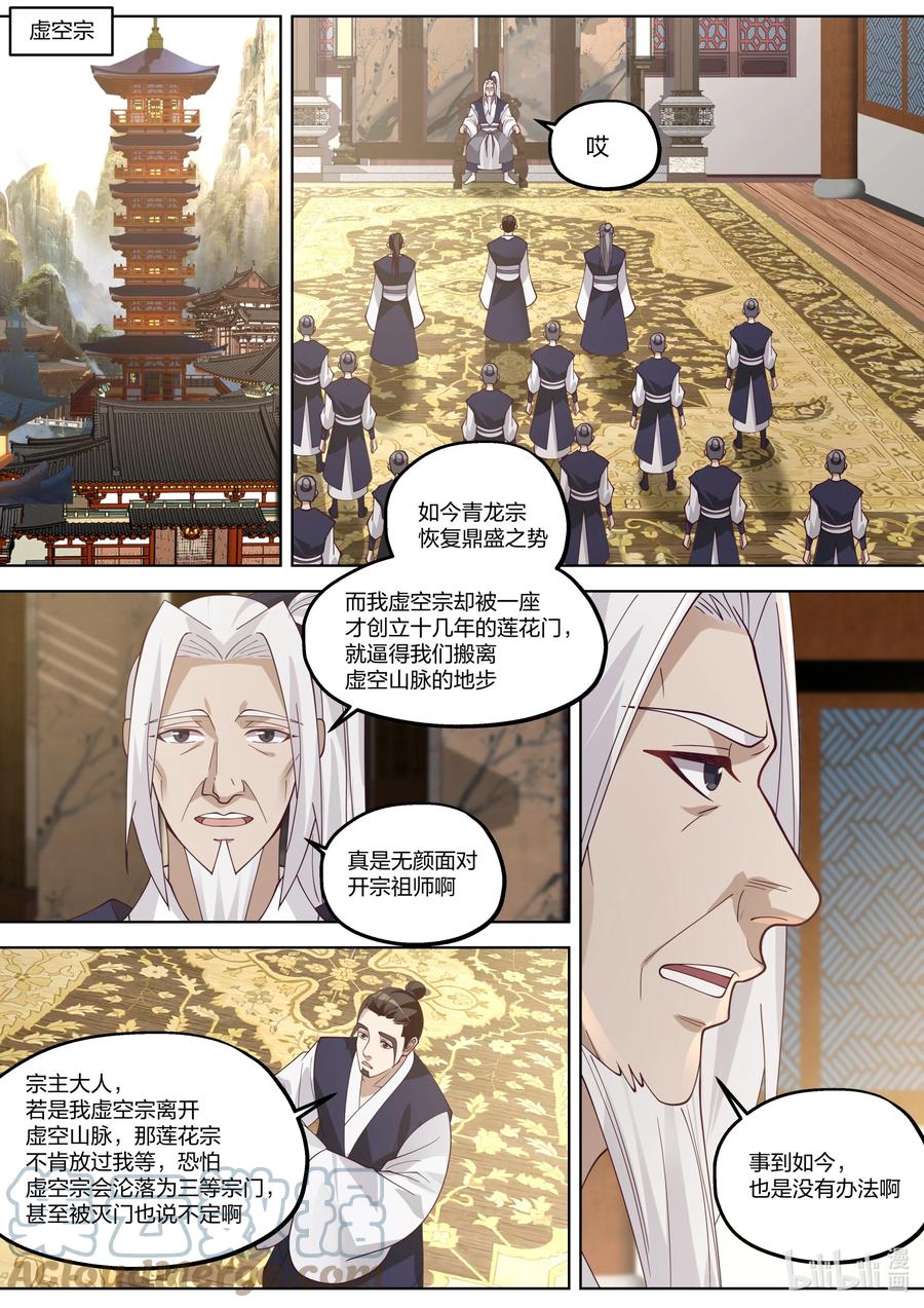 375 重现辉煌9