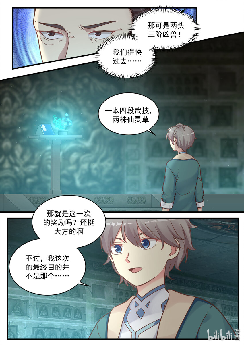 003 考核开始9