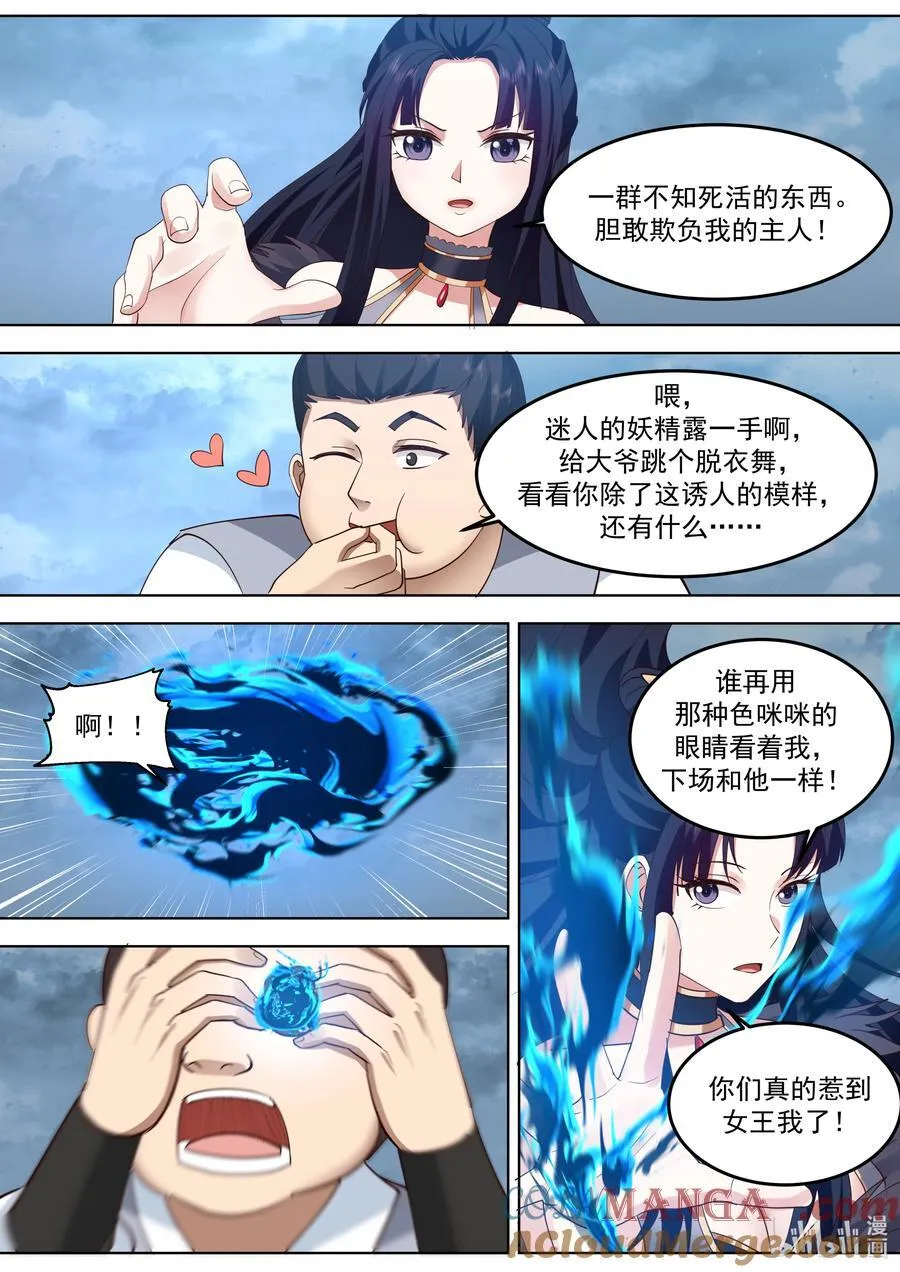 789 双方大战5