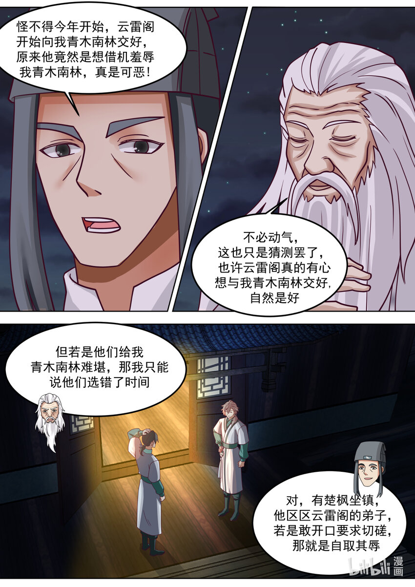 674 惊呆全场1