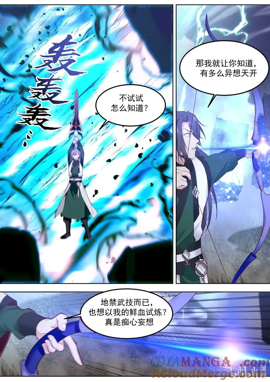 799 背后偷袭1