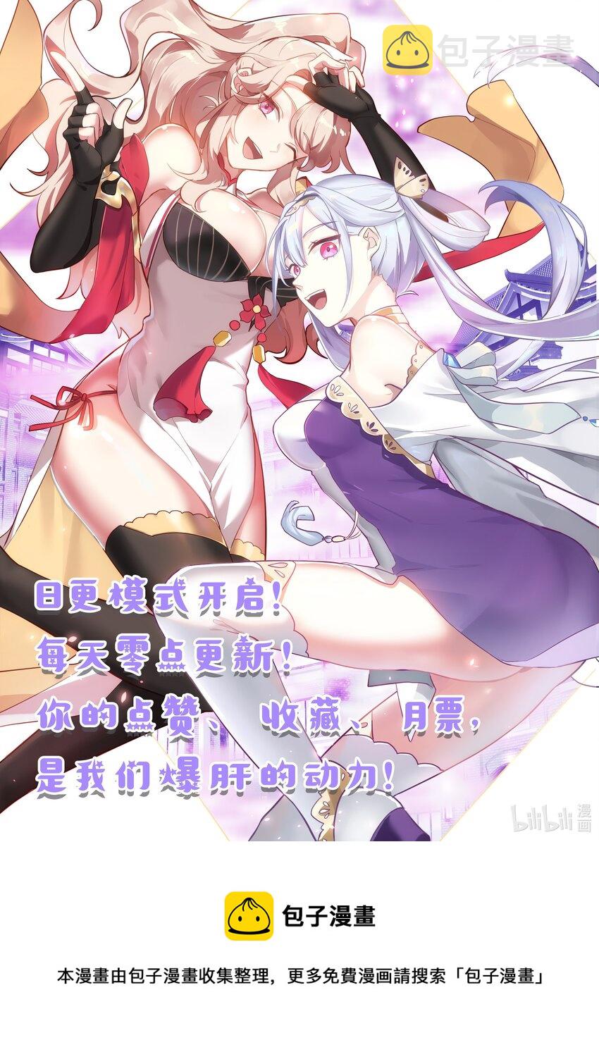 483 震惊全场11