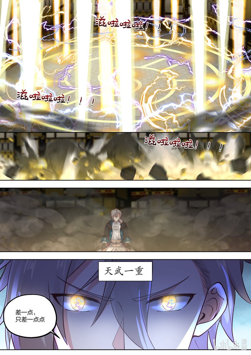 404 十八金龙异象阵9