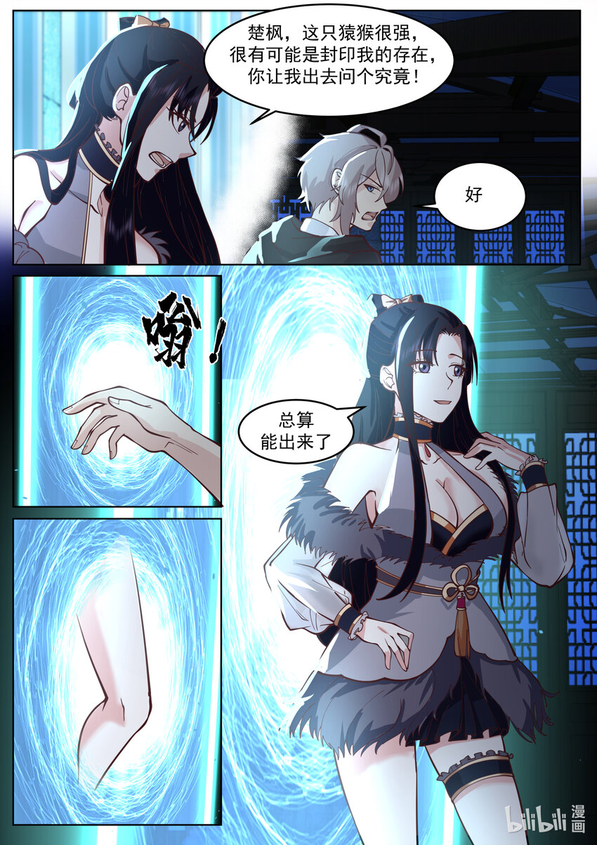 638 身世之谜2