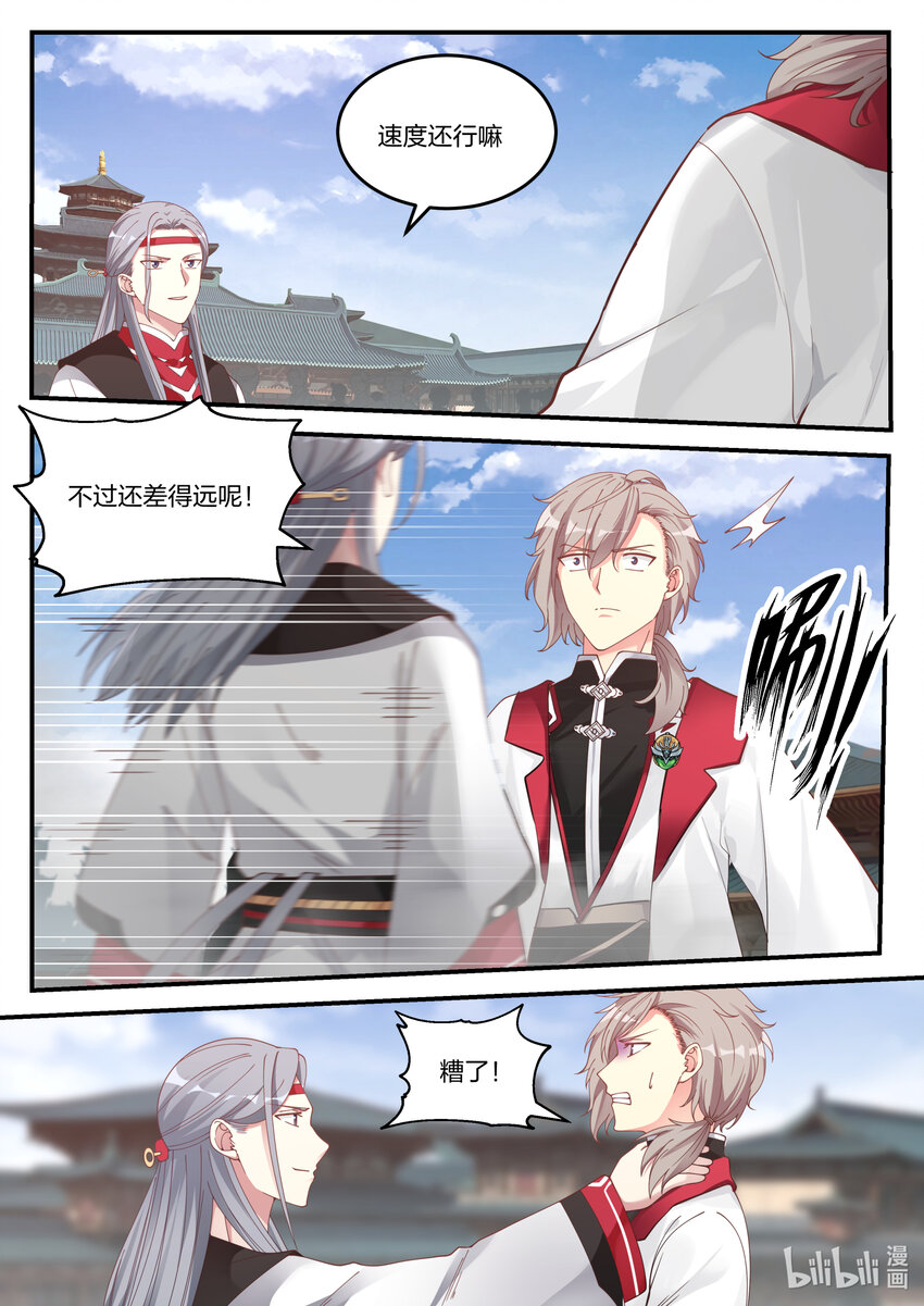 073 一年之约2