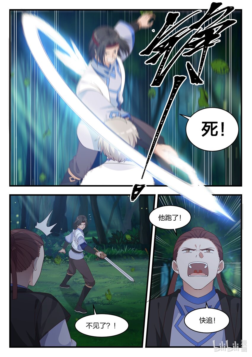 018 我叫正义10