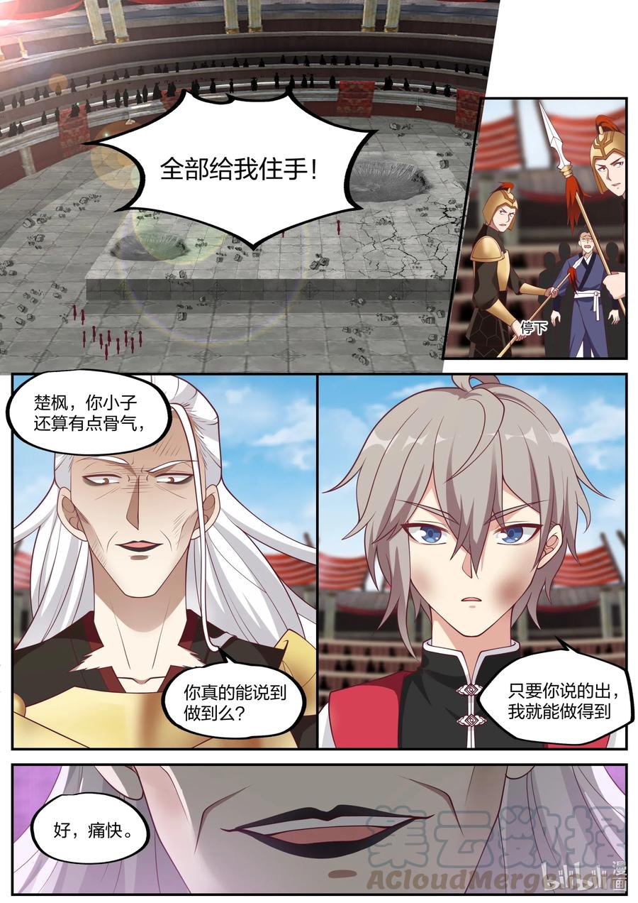 220 冲我一个人来8