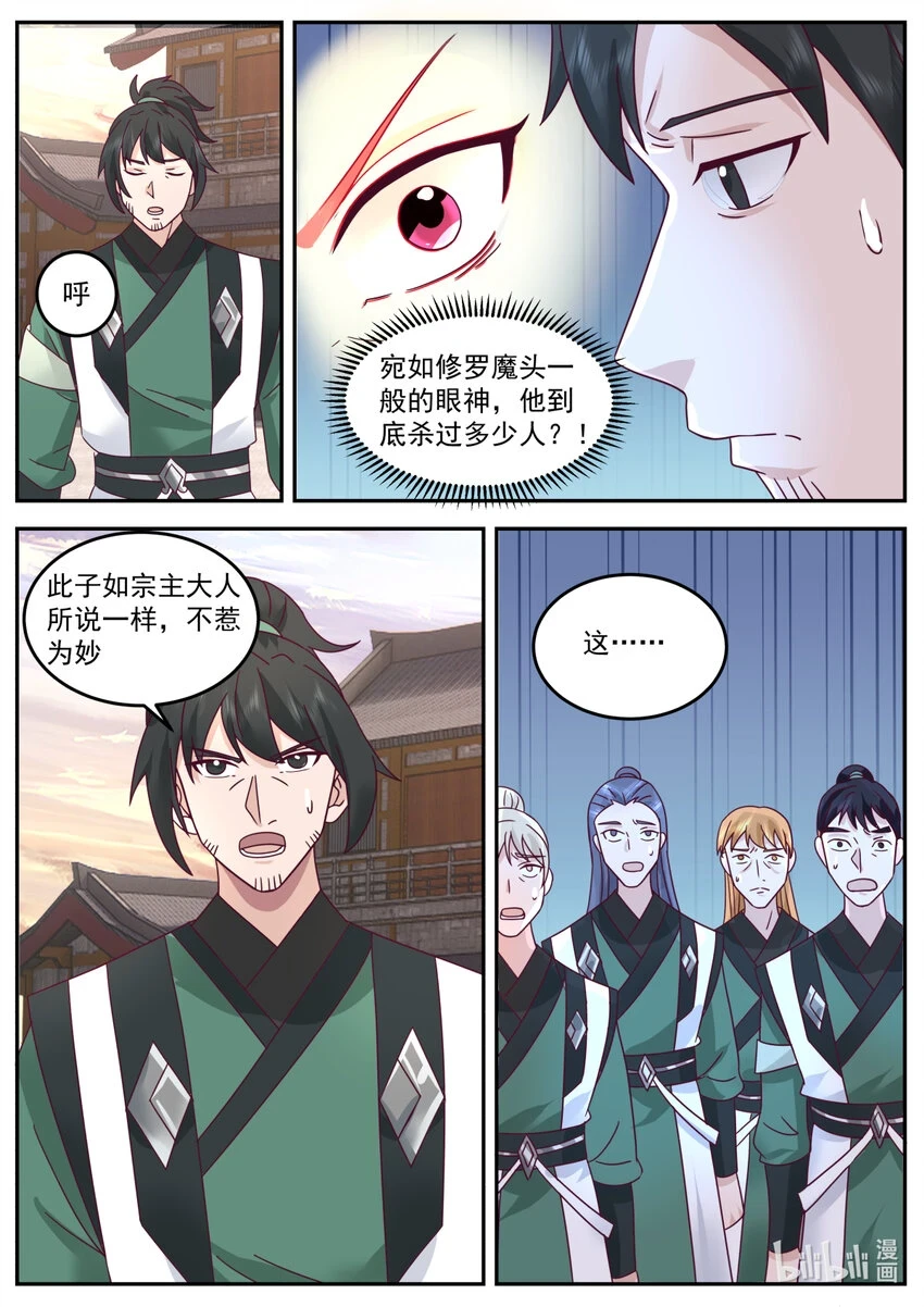 735 火气挺大8