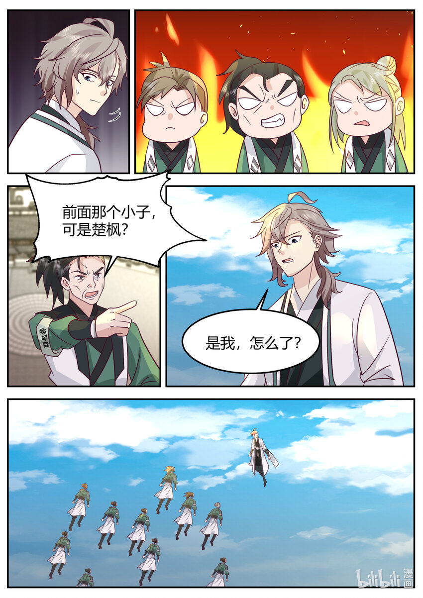726 咱们是一家人3