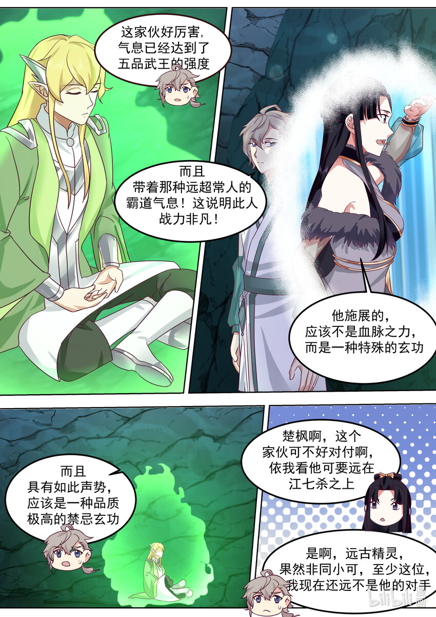693 感觉不太聪明2
