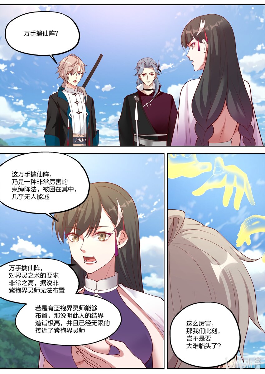 360 顾天辰1