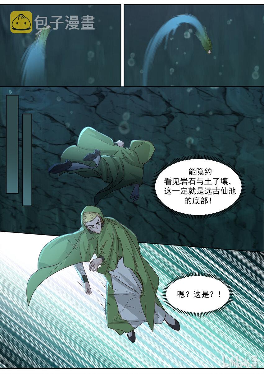 691 敌明我暗7