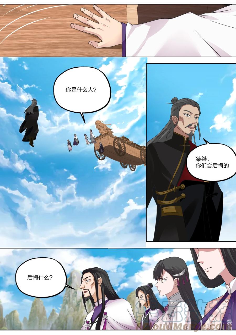 386 残夜魔宗6
