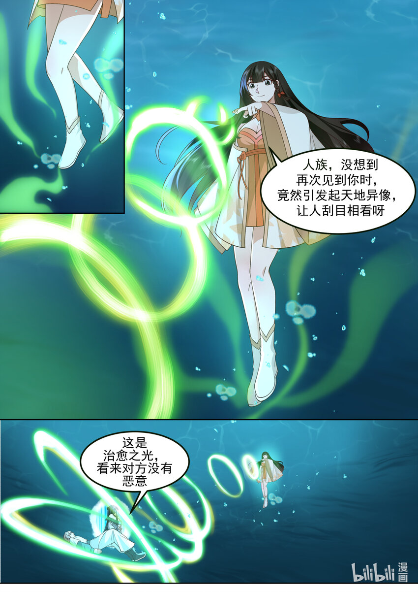 694 再次相见9