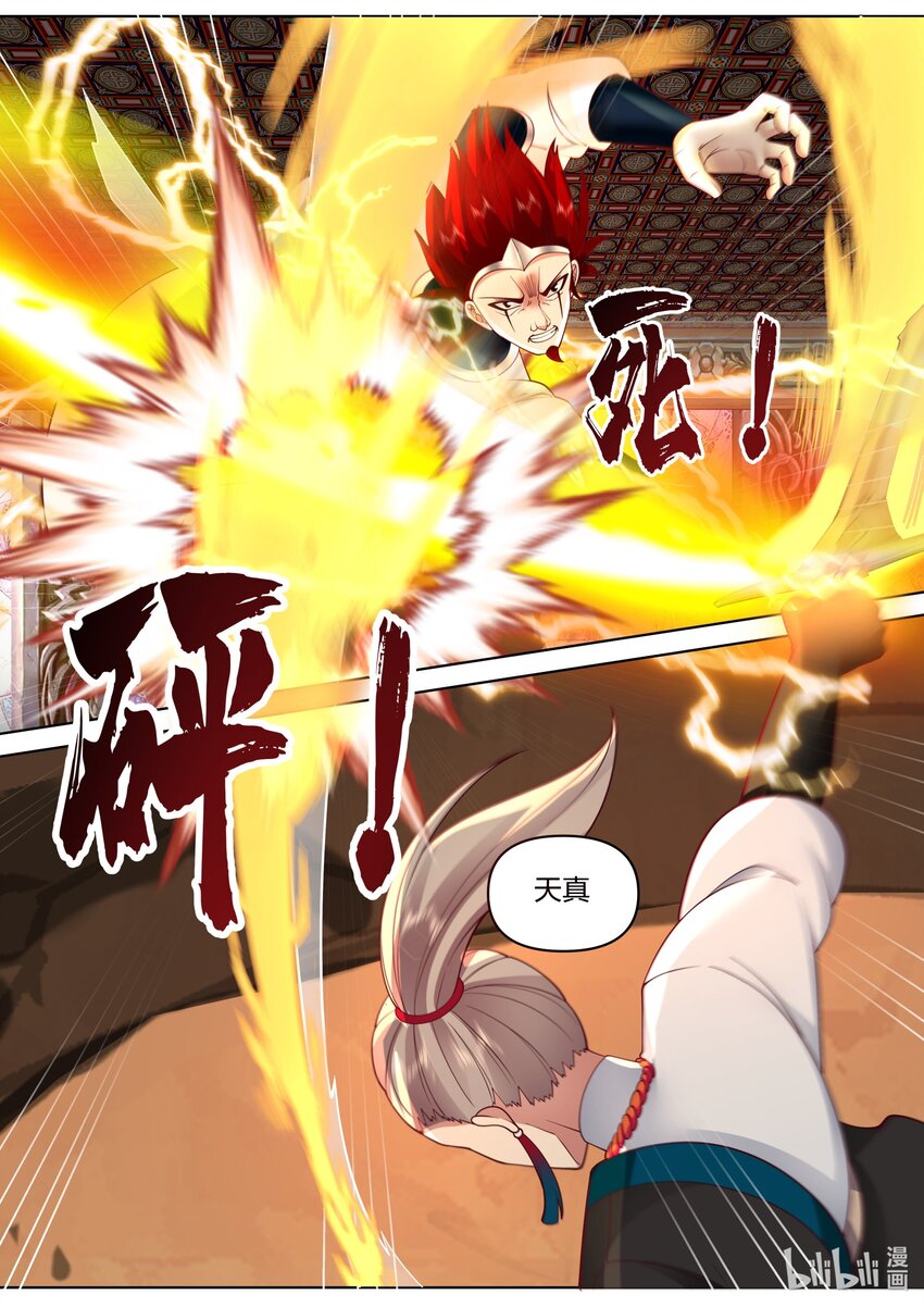 479 逆天战力7