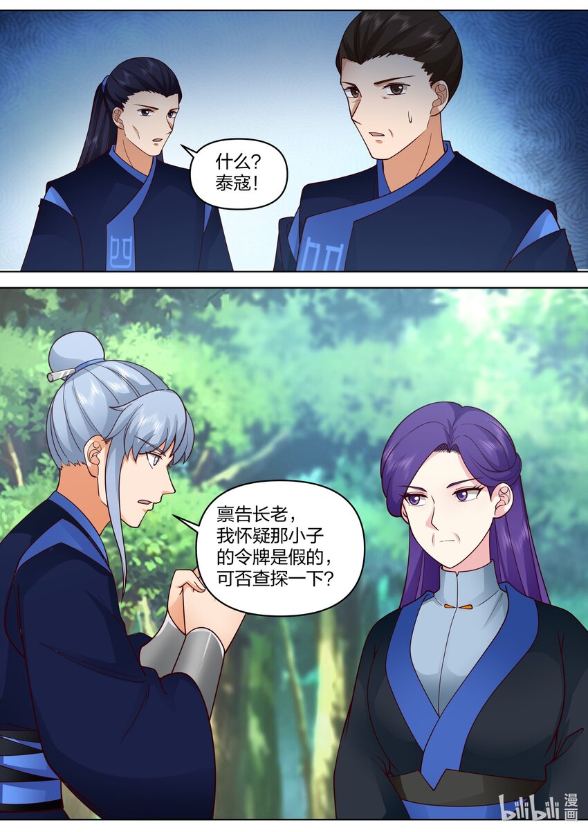 494 活阎王3