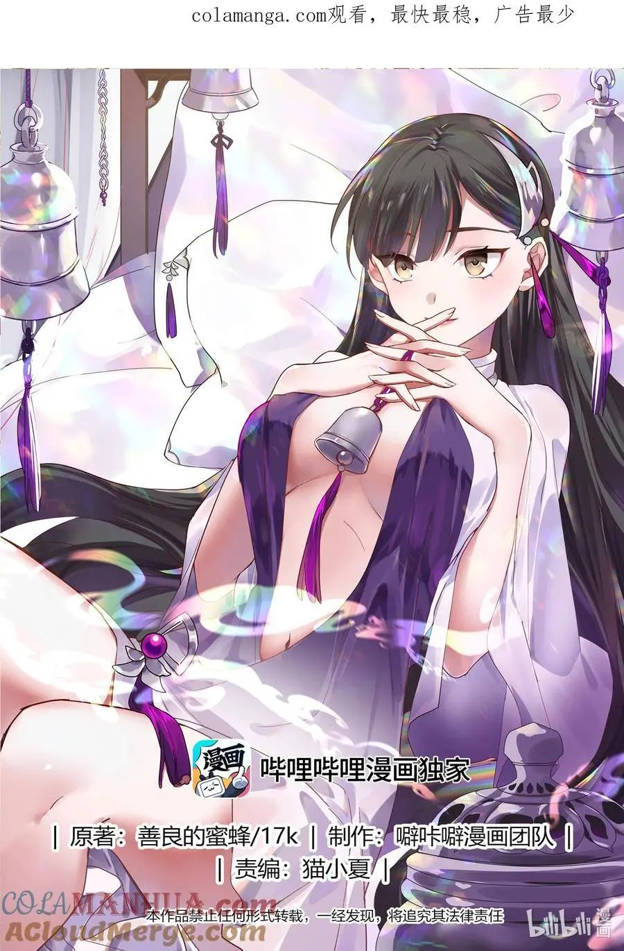 780 界灵？都是我朋友0