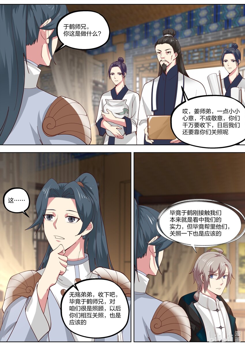 418 贺礼5