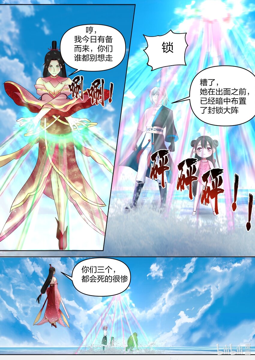 451 同存共灭10