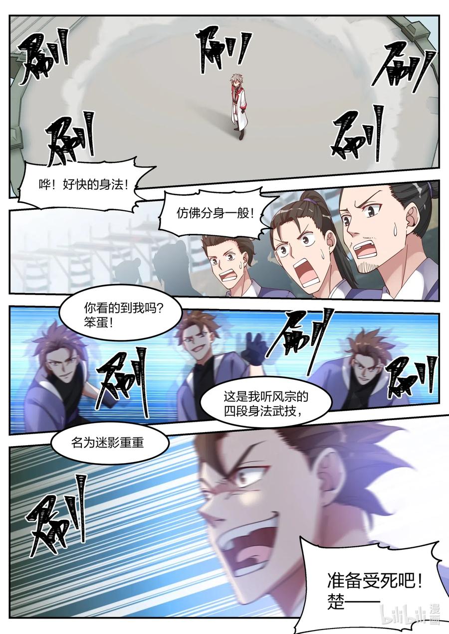 101 只要一招5
