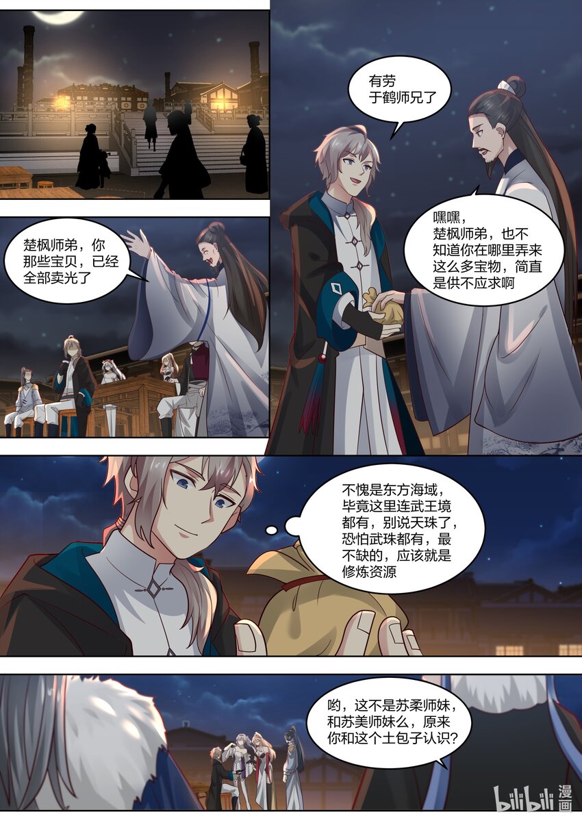 419 挑衅4