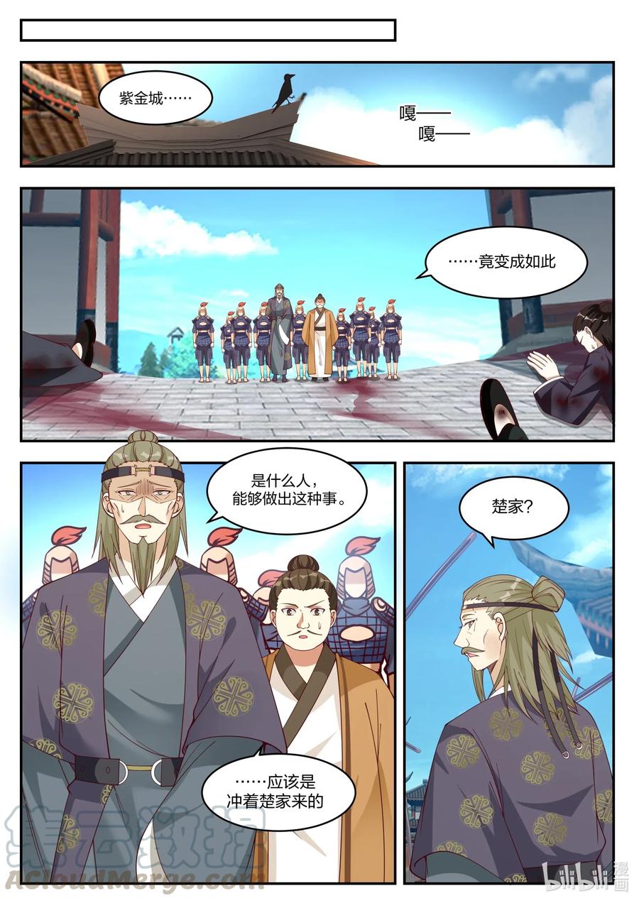 184 遇难5