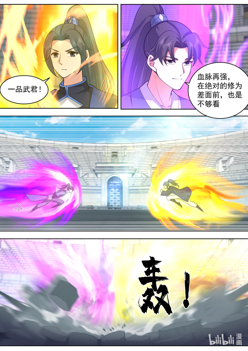 546 大难临头1