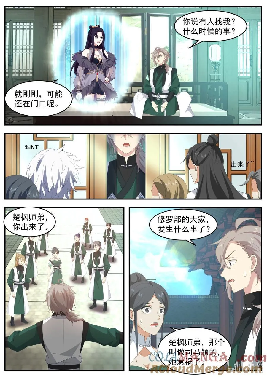 786 桃香雨1
