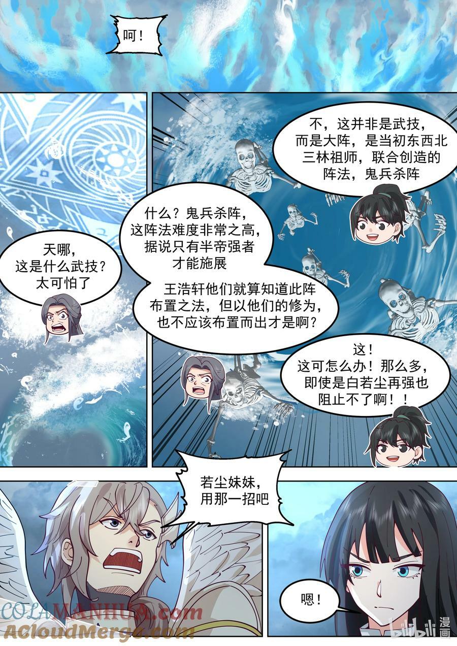 774 龙凤舞长空5