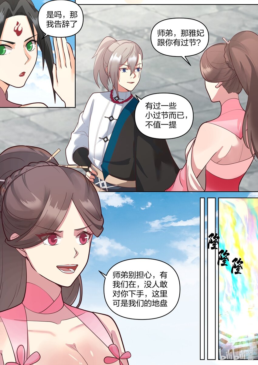 471 群英荟萃8