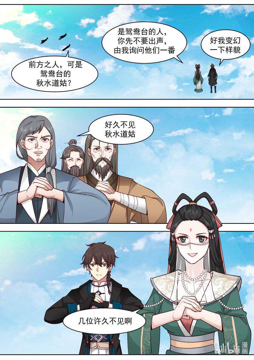566 领教一番1