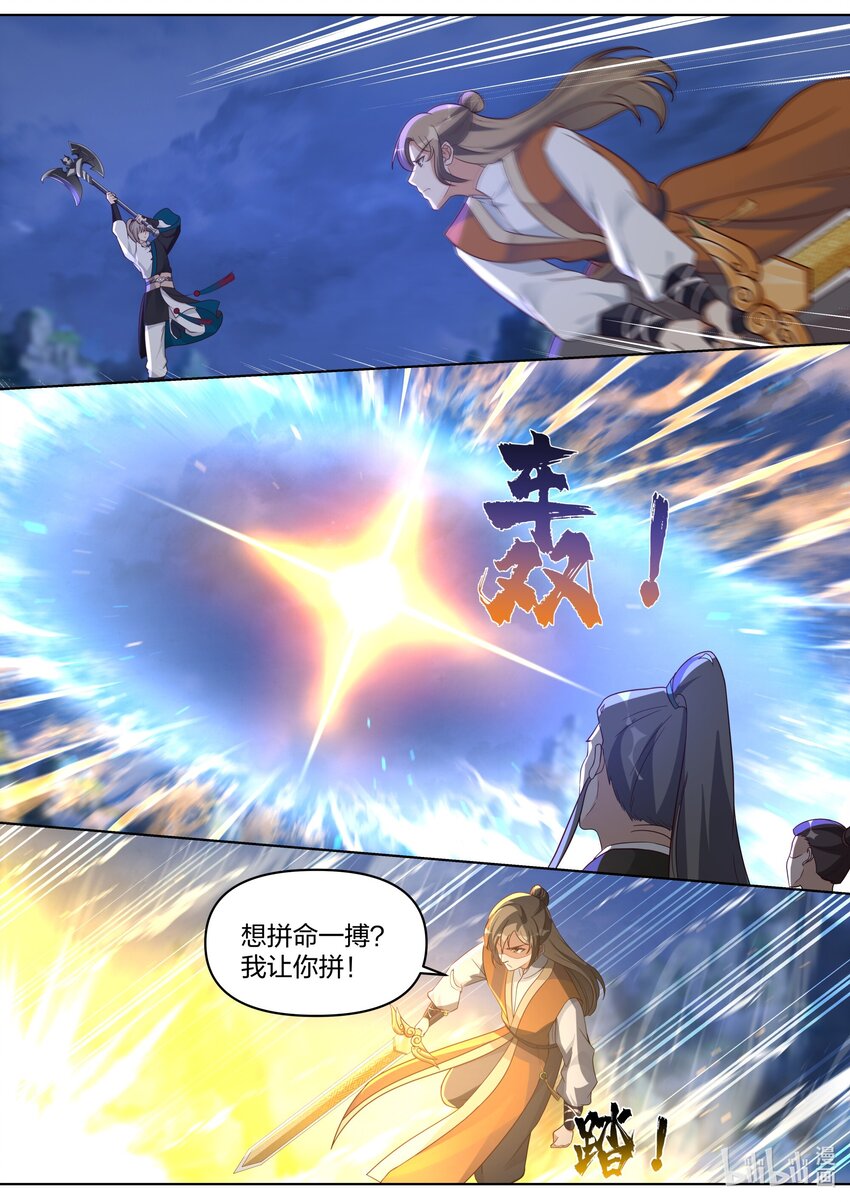 468 胜负已分2