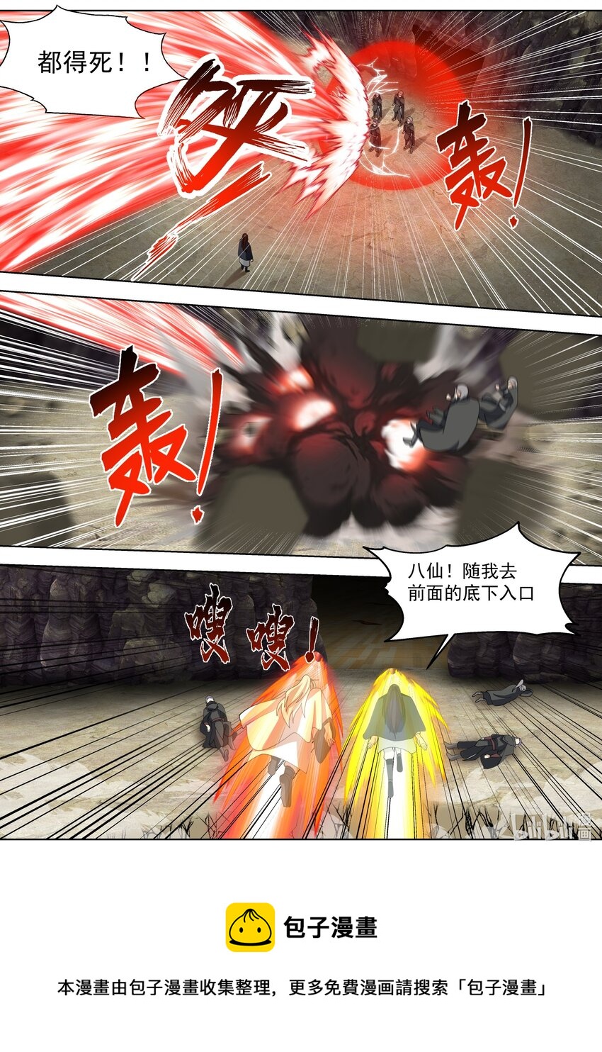 527 慕容寻被绿8