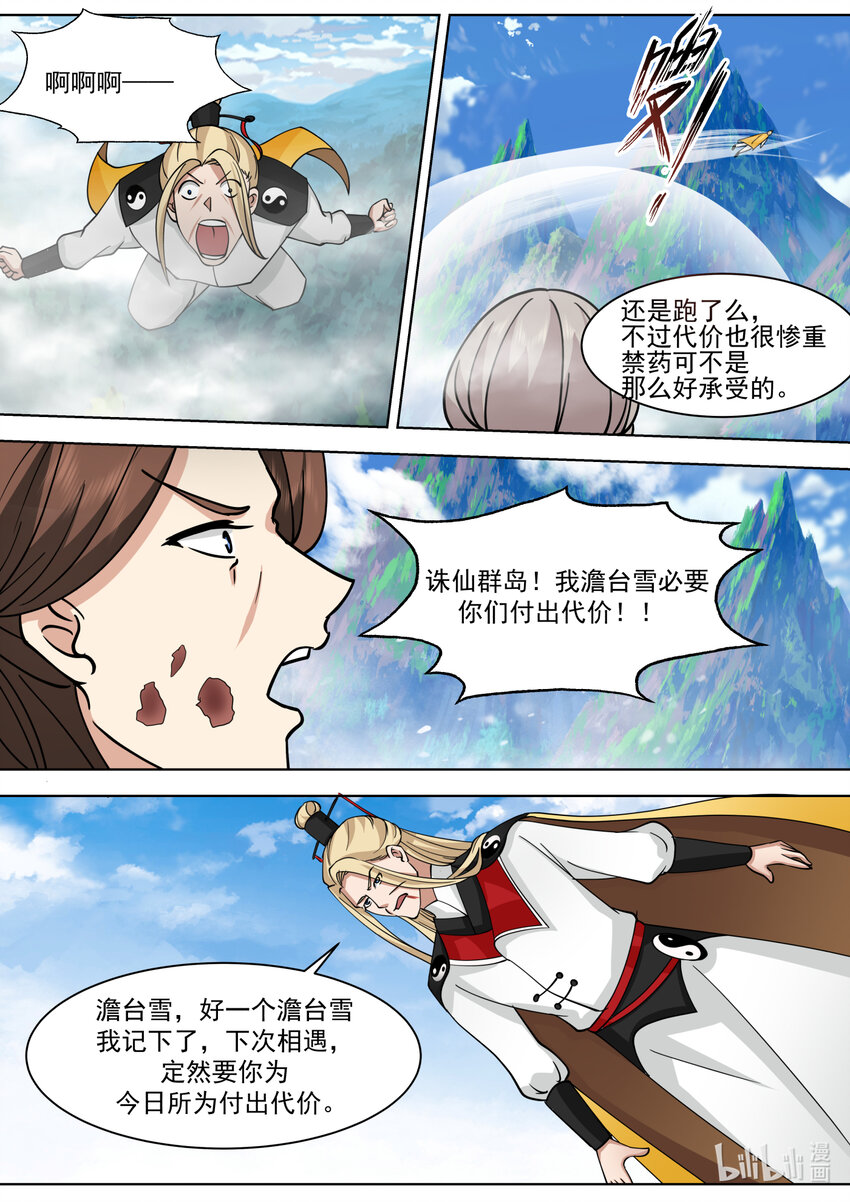 558 终于到手了！3
