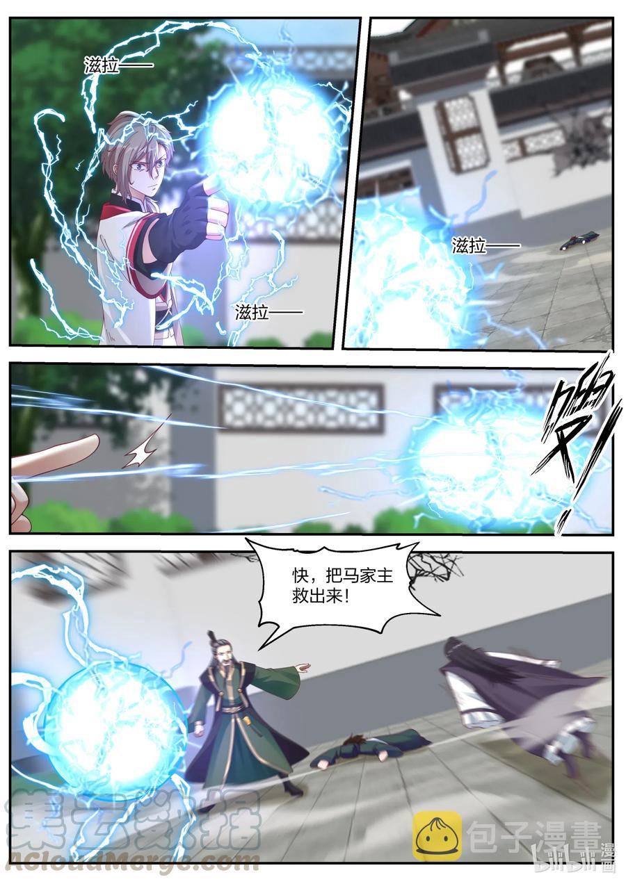 080 灵武战元武8