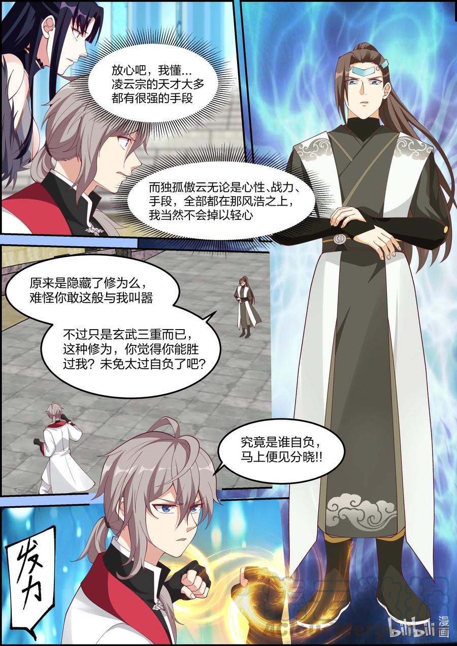 244 大海无量3