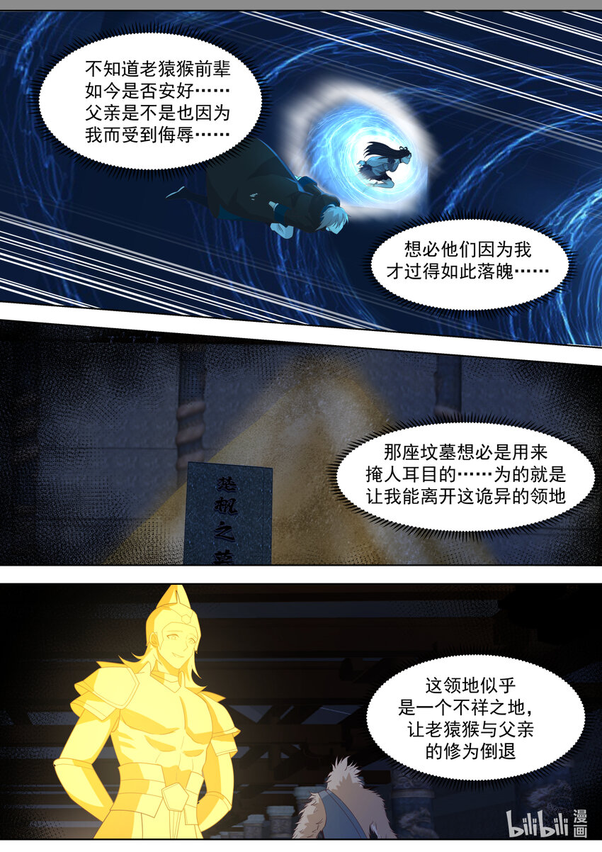 643 对战武王1